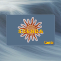 SOLARA Gift Card 300₪